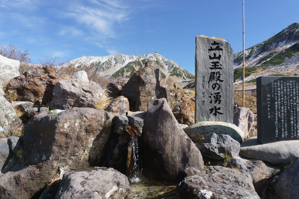 立山玉殿の湧水